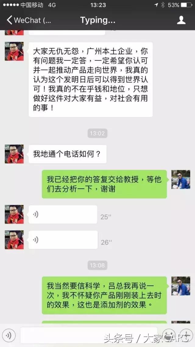 速马力真的有用吗,速马力黑科技真假