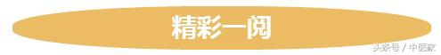 身体靠津液来滋养,身体津液产生过程