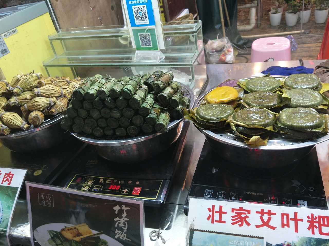 一路山水一路歌完整版,一路山水一路歌歌词