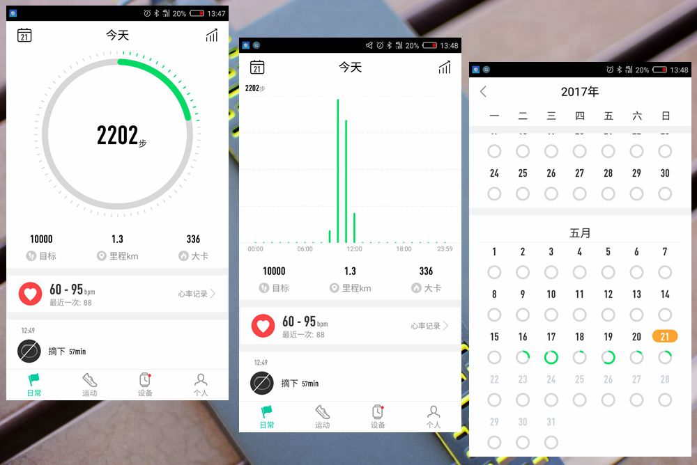 最便宜的独显gps运动手表,唯乐hey3s手表