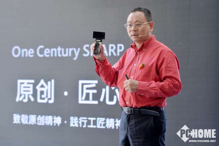 夏普第一个全面屏手机,夏普最新全面屏手机