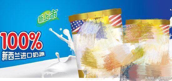 国产和国行奶粉有什么区别,宝宝都是喝什么牌子的奶粉