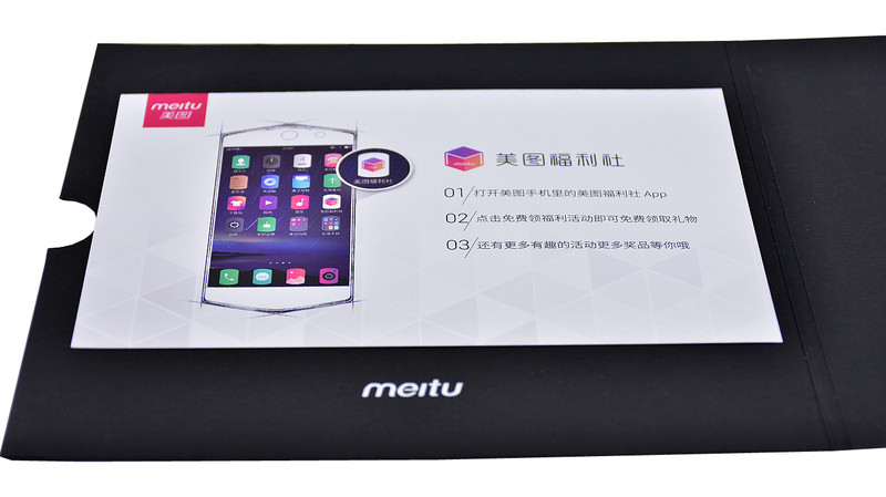 开启美丽新起点——美图T8128G耀目蓝开箱全记录