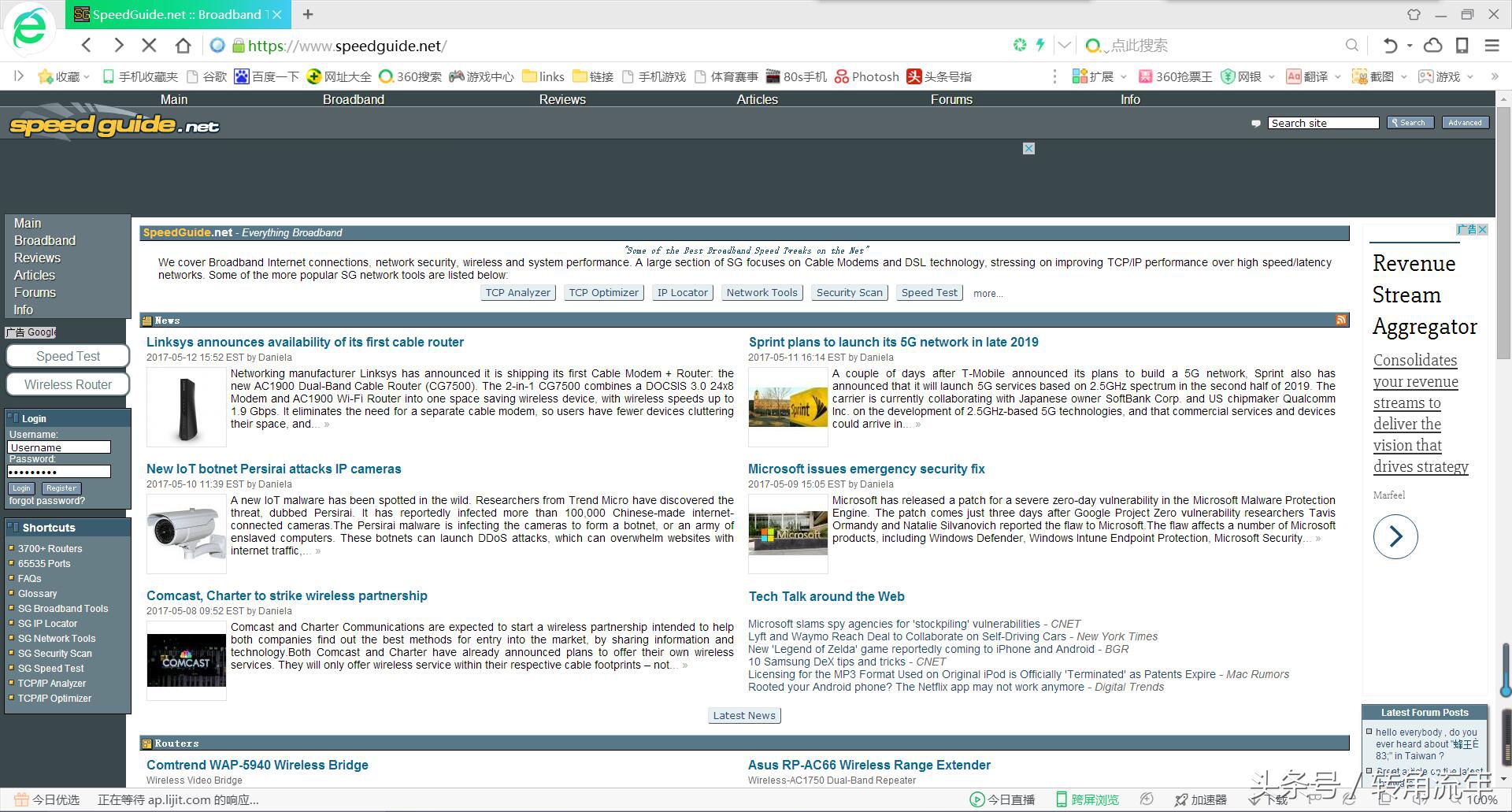 如何提高自己电脑网速,win10家庭版如何让电脑网速加快