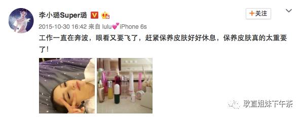 郑恺给麦吉丽代言,郑恺李湘