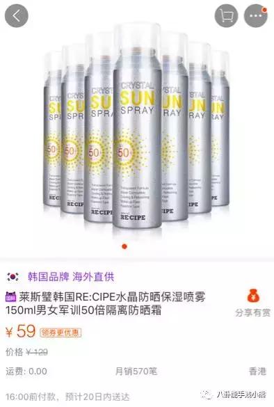 想跟江疏影娜扎一样，在旅途中美完全程，要花多少钱？