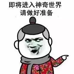 真正意义上的复刻,什么叫复刻经典