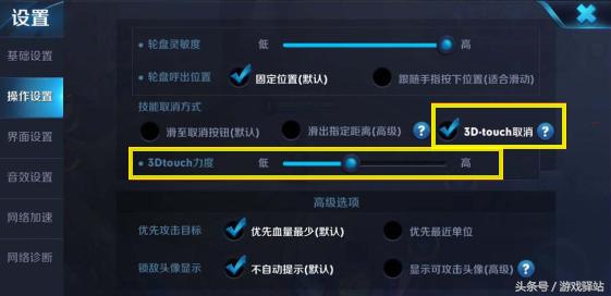 王者荣耀最新更新内容英雄调整s25,王者荣耀新版本英雄调整讲解