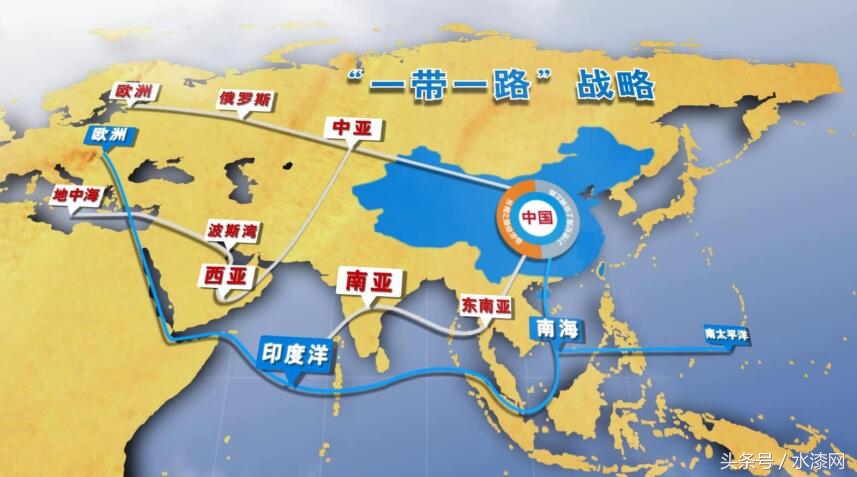 政策支持丨一带一路为水性涂料带来发展新机遇