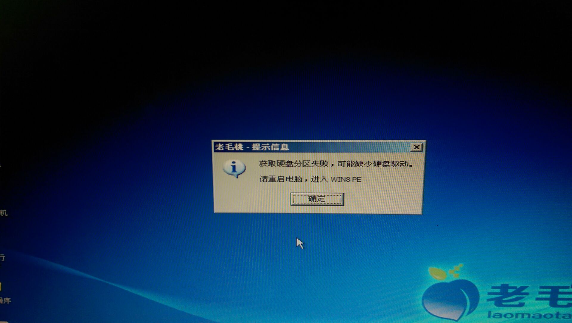 电脑进不去pe怎么解决,电脑用u盘装系统怎么进入不了pe