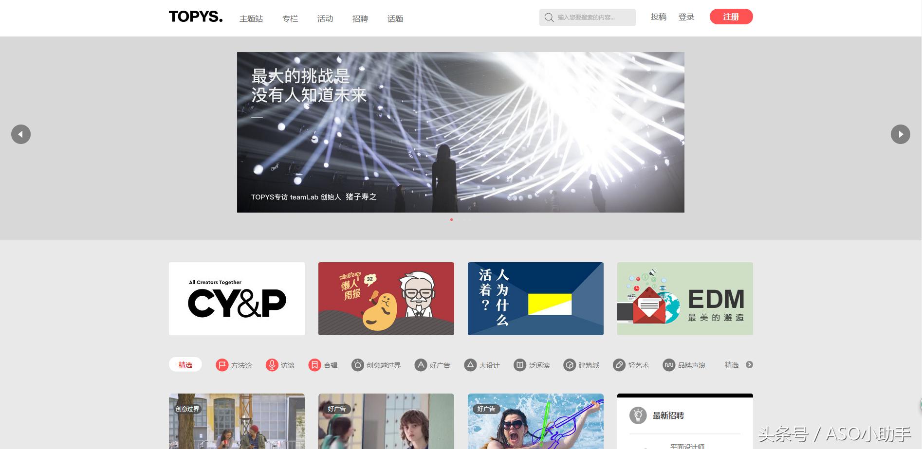 整理了12个新媒体运营神器,新媒体运营必备十大工具是什么