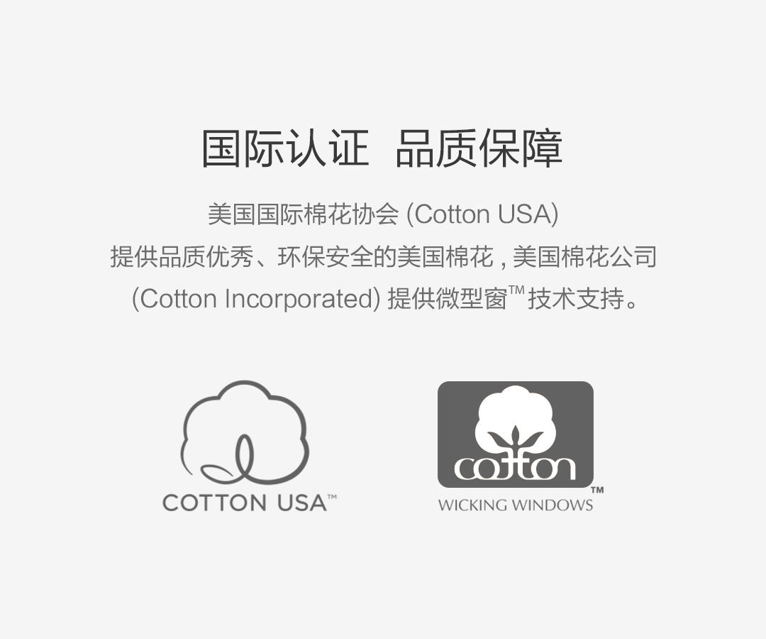 超薄干爽透气,小米米家商城众筹的这件*裤内**超越目标4693%