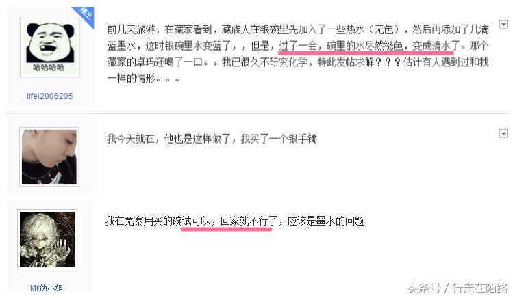 景区坑,景点的那些坑