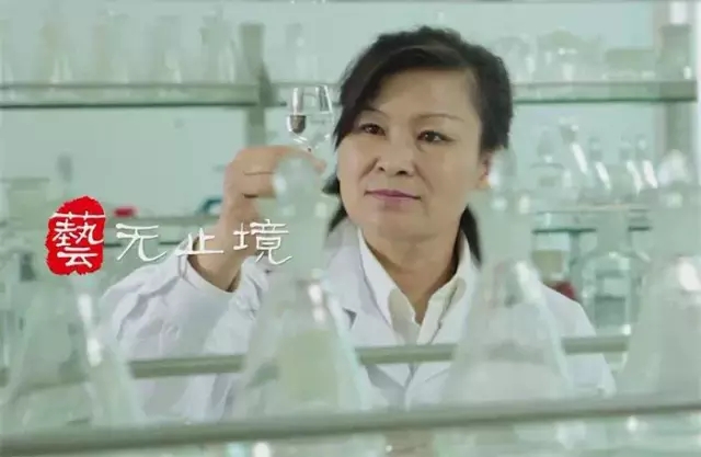 工匠风采：摘金夺银的奇女子——记中国白酒工艺大师胡风艳