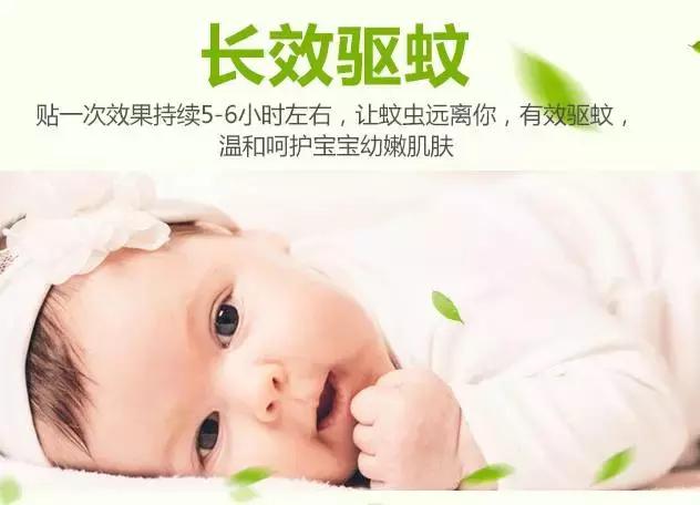 驱蚊贴婴儿专用日本叮叮,儿童防蚊神器驱蚊贴