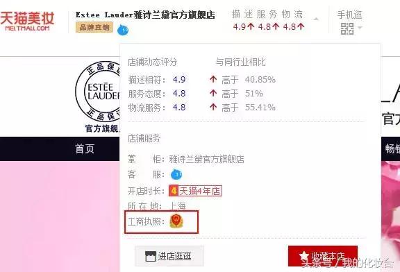 网购化妆品有正品吗,什么app能买到正品的化妆品小样