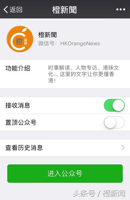 热爱足球的香港人，自己的百年球会都快保不住！