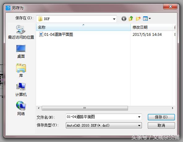 dxf无效或不完整图形被放弃,dxf文件文字不显示什么原因