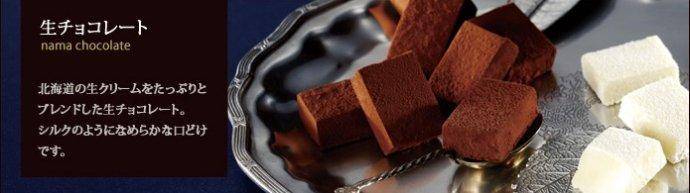 520高颜值巧克力,520巧克力礼品