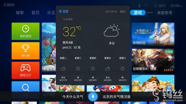 乐视超4max65,乐视超4x55详细评测