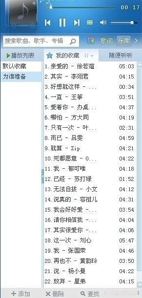 520创意表白男友,520创意表白方式学生