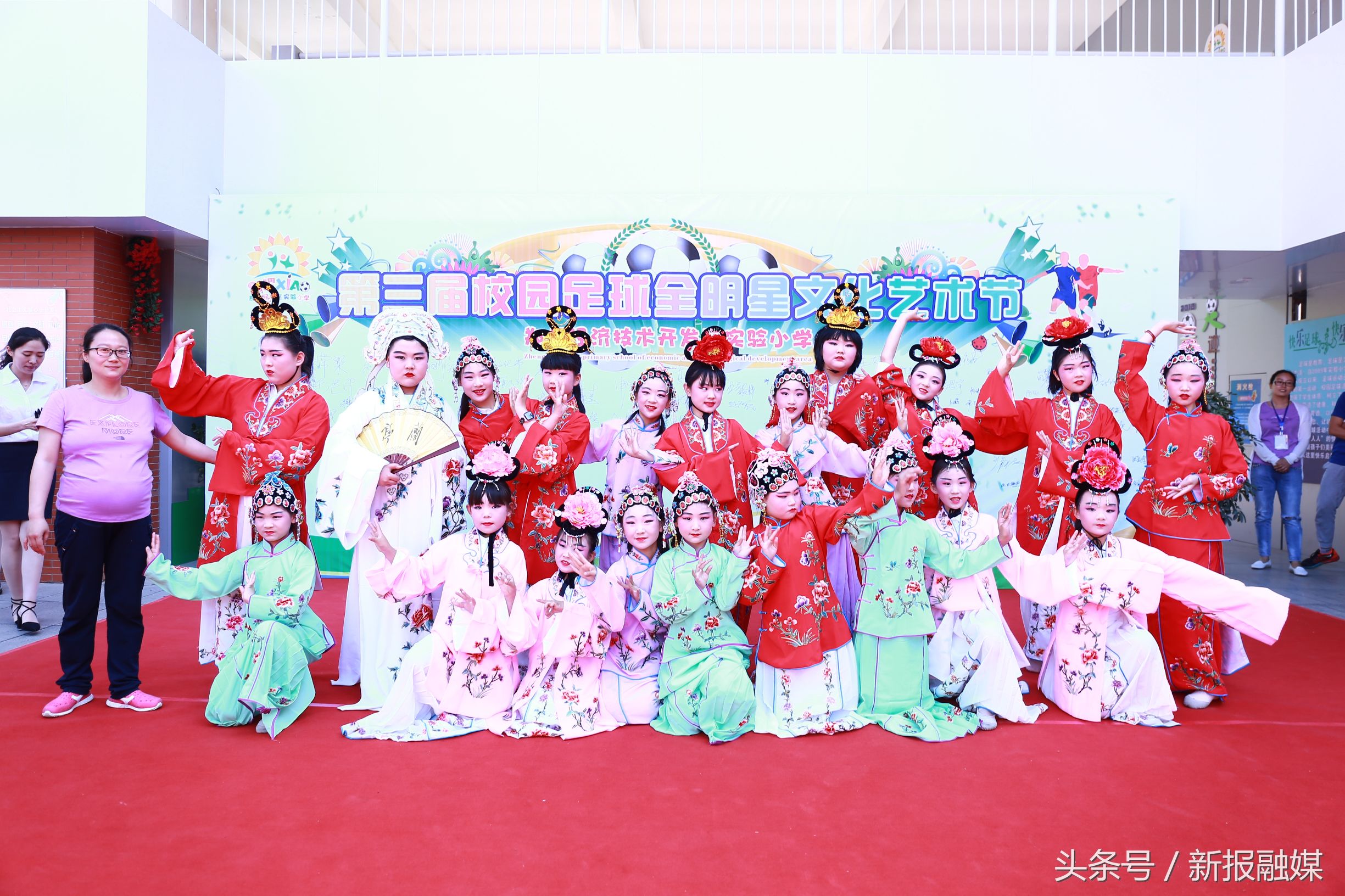 郑州经开区艺术小学足球队,郑州经开区实验小学运动会