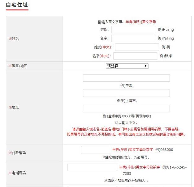 日本亚马逊海淘开箱视频,最新日本亚马逊海淘转运攻略