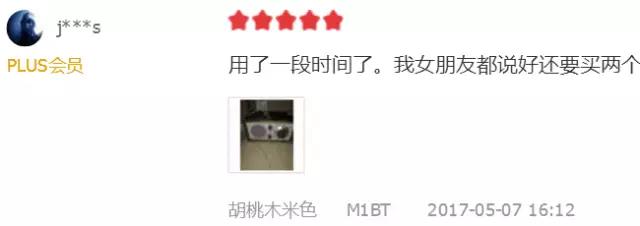 520的恩爱秀,520秀恩爱图怎么制作