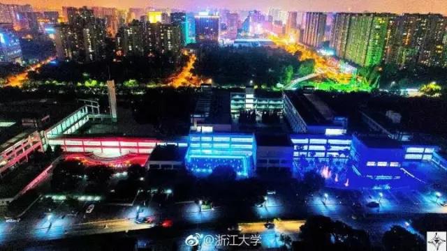 帝国大厦、堪培拉电讯塔、广州塔、杭州东站，浙大用这种方式庆生