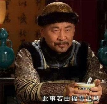 《甄嬛传》最大萌点：绿帽皇帝神似维尼小熊，抱蜜罐笑趴网友