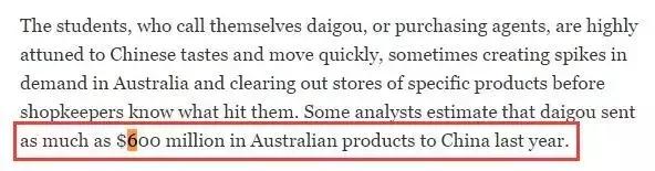 在澳洲做代购一个月能赚多少钱,中介说在澳大利亚一个月能挣50万