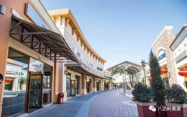 八达岭奥莱周年庆活动,八达岭奥莱8周年庆活动