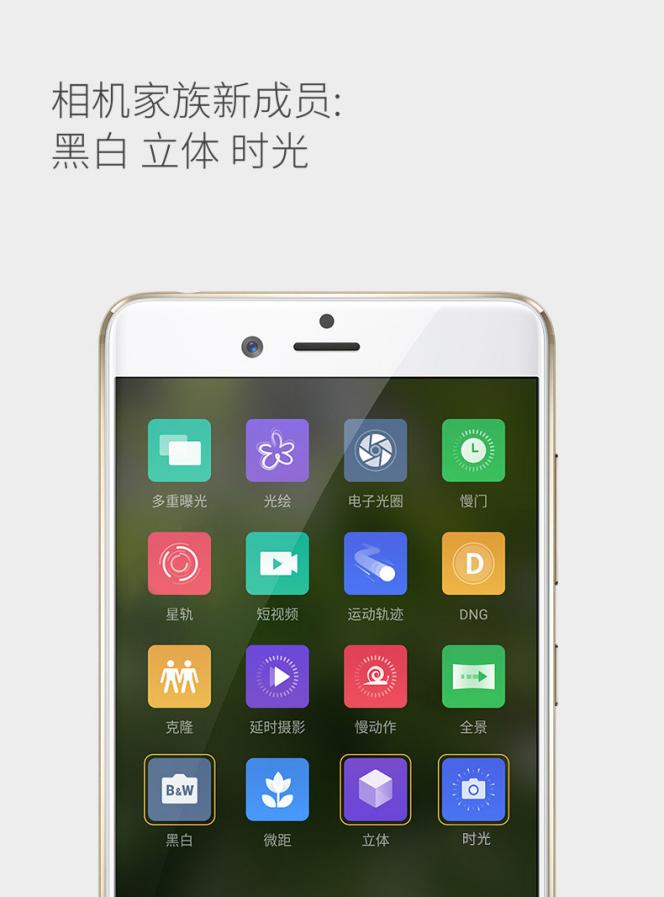 努比亚z17mini真机图,测评手机努比亚z17mini