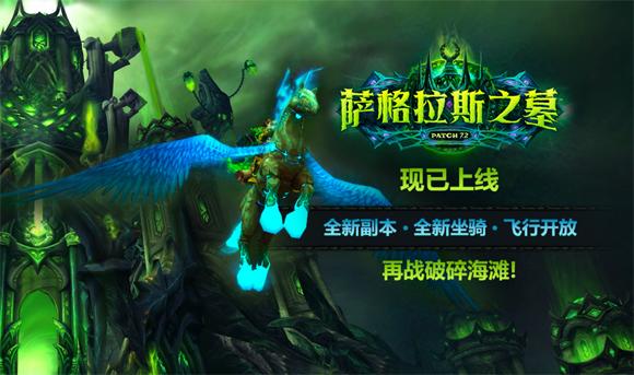 魔兽世界史诗5人本游戏攻略大全,三星游戏试玩