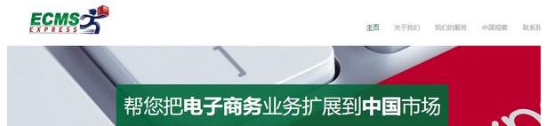 amazon美国亚马逊如何海淘,美国亚马逊购买教程