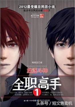 「珍藏系列」男频·网络知名作家的50部巅峰作品,你值得拥有