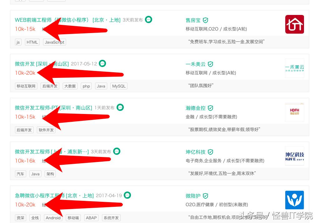小程序php开发教程交流,thinkphp5实战小程序实例