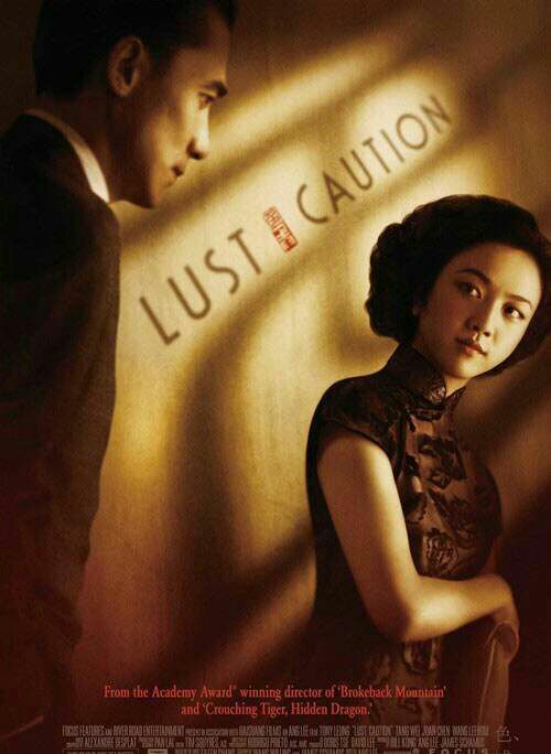 色·戒：有的片子，看一遍就够了；有的片子，需要数遍才能看懂