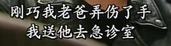 刑事侦缉档案红衣女郎杀人案,刑事侦缉档案红衣女郎男扮女装