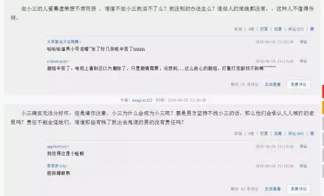 女朋友肠胃不舒服怎么办？按《欢乐颂》的教程绝对让你散伙！