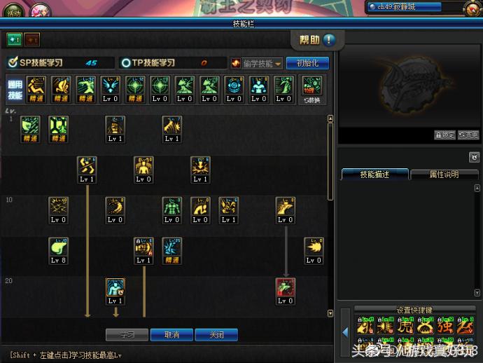 dnf职业平衡后加点,110级狂战技能加点旭旭宝宝最新