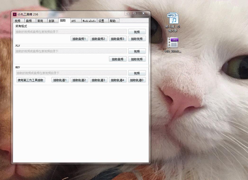 视频太大没法上传？视频压缩神器——小丸工具箱！