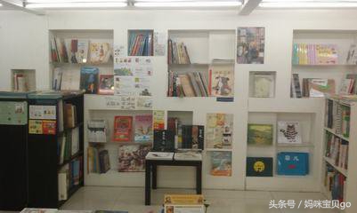 北京儿童绘本馆推荐,儿童绘本推荐馆