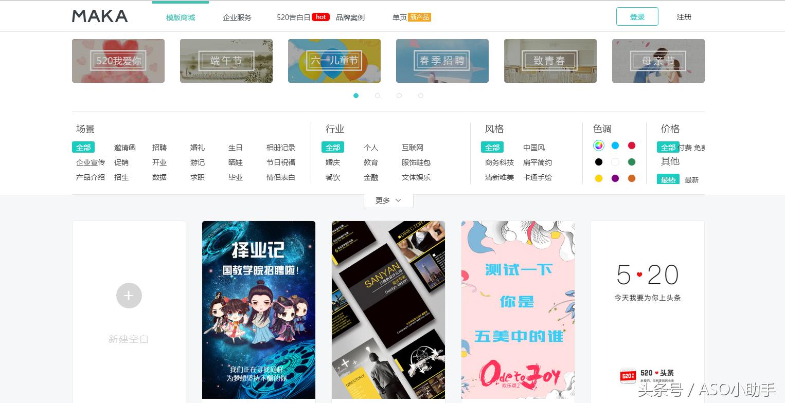 整理了12个新媒体运营神器,新媒体运营必备十大工具是什么