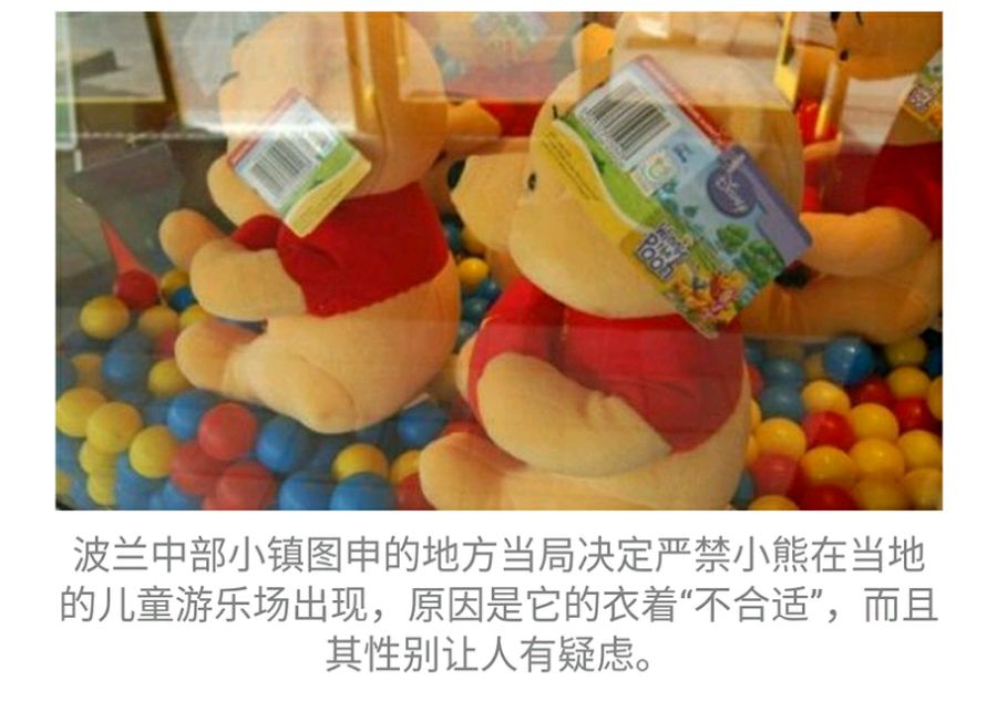 《甄嬛传》最大萌点：绿帽皇帝神似维尼小熊，抱蜜罐笑趴网友