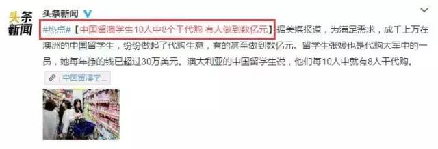 澳洲代购一年赚30万美元,在澳洲一年能赚十万澳币吗
