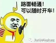 饱暖思淫欲,扒一扒哪里的人最“浪”!(老铁请跪着看)