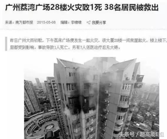 凶宅有诡异现象,凶宅的诡异秘密