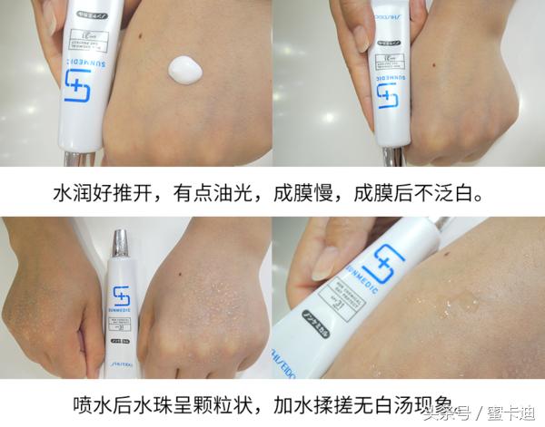 12款热门防晒测评这几款晒不黑,热门防晒实测哪一款更适合你必看