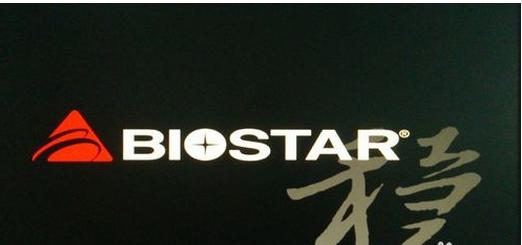 电脑主板前十品牌排行图片,电脑主板十大品牌有哪些